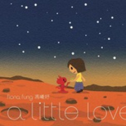 A Little Love - Fiona Fung