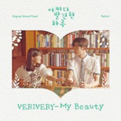 My Beauty Extraordinary You OST - VERIVERY